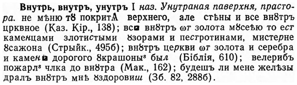 img/04/04-072_0350_Внутрь.jpg