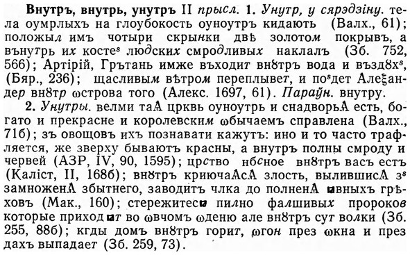 img/04/04-072_0351_Внутръ.jpg