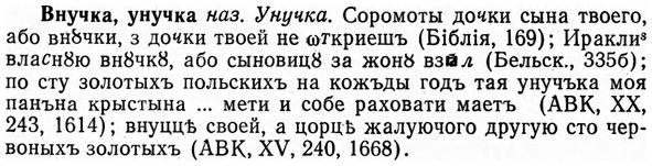 img/04/04-073_0354_Внучка.jpg