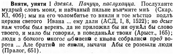 img/04/04-073_0359_Вняти.jpg
