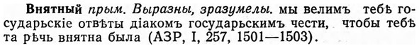 img/04/04-073_0362_Внятный.jpg