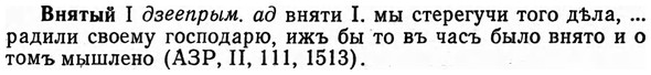 img/04/04-073_0363_Внятый.jpg