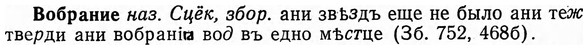 img/04/04-074_0368_Вобрание.jpg