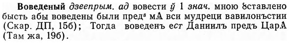 img/04/04-074_0371_Воведеный.jpg