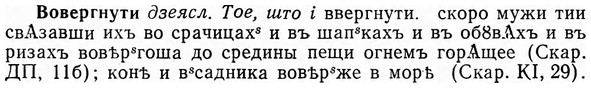 img/04/04-074_0374_Вовергнути.jpg