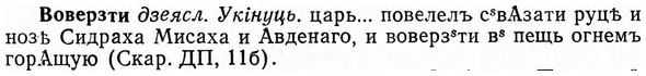 img/04/04-074_0377_Воверзти.jpg