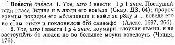 img/04/04-074_0378_Вовести.jpg