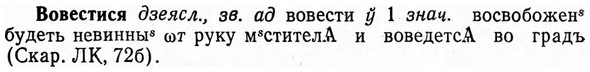 img/04/04-075_0379_Вовестися.jpg