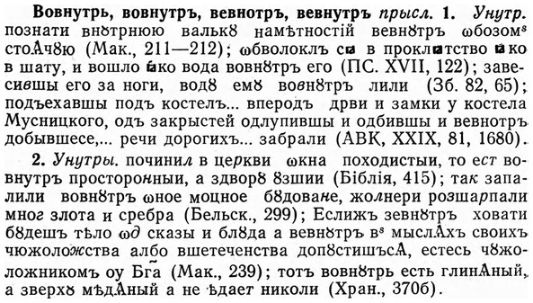 img/04/04-075_0383_Вовнутрь.jpg