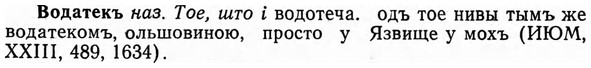 img/04/04-077_0390_Водатекъ.jpg