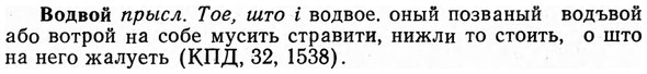 img/04/04-077_0395_Водвой.jpg