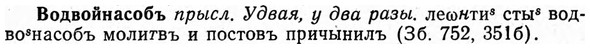 img/04/04-077_0396_Водвойнасобъ.jpg