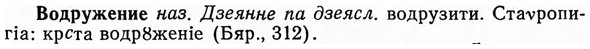 img/04/04-083_0434_Водружение.jpg