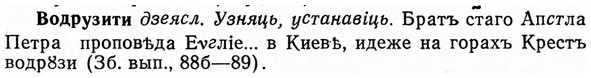img/04/04-083_0435_Водрузити.jpg
