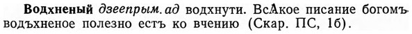 img/04/04-083_0436_Водхненый.jpg