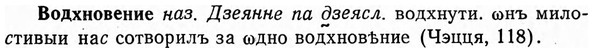 img/04/04-083_0437_Водхновение.jpg