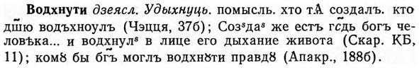 img/04/04-083_0438_Водхнути.jpg