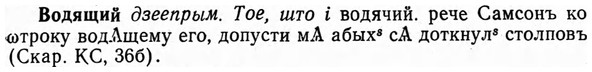 img/04/04-084_0445_Водящий.jpg