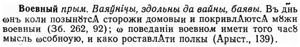 img/04/04-085_0452_Воевный.jpg