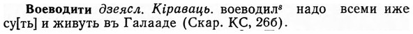 img/04/04-086_0459_Воеводити.jpg