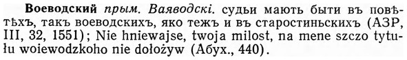 img/04/04-086_0463_Воеводский.jpg