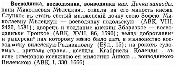 img/04/04-086_0465_Воеводянка.jpg