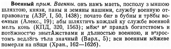 img/04/04-087_0470_Военный.jpg
