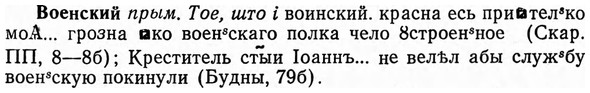 img/04/04-087_0471_Военский.jpg