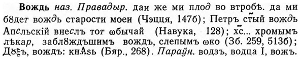 img/04/04-087_0477_Вождь.jpg