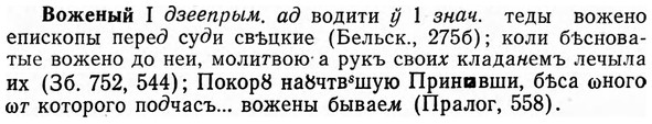 img/04/04-087_0478_Воженый.jpg