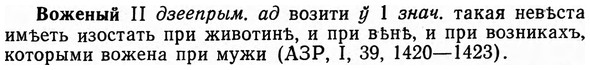 img/04/04-088_0479_Воженый.jpg