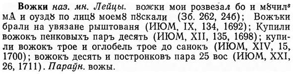 img/04/04-088_0487_Вожки.jpg