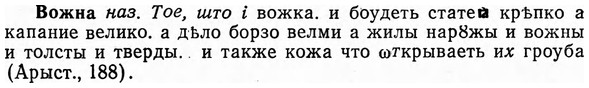 img/04/04-088_0488_Вожна.jpg