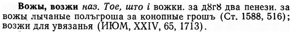 img/04/04-089_0491_Вожы.jpg