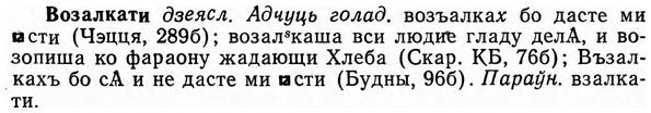 img/04/04-089_0494_Возалкати.jpg