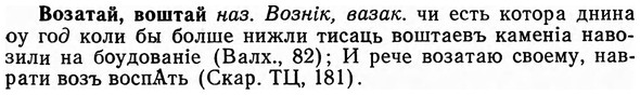 img/04/04-089_0496_Возатай.jpg