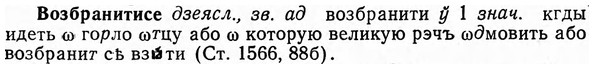 img/04/04-089_0501_Возбранитисе.jpg