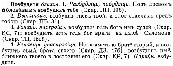 img/04/04-090_0506_Возбудити.jpg