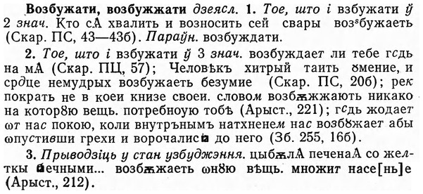 img/04/04-090_0508_Возбужати.jpg