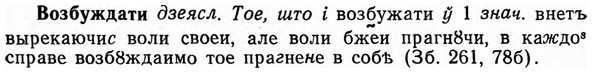 img/04/04-091_0509_Возбуждати.jpg