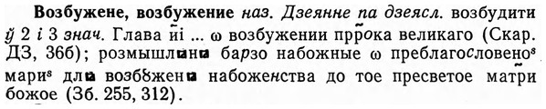 img/04/04-091_0510_Возбужене.jpg