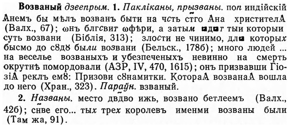 img/04/04-091_0513_Возваный.jpg