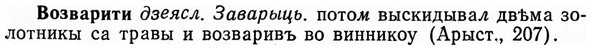 img/04/04-091_0515_Возварити.jpg