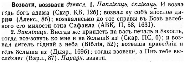 img/04/04-092_0516_Возвати.jpg