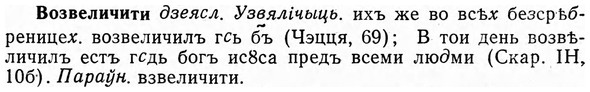 img/04/04-092_0520_Возвеличити.jpg
