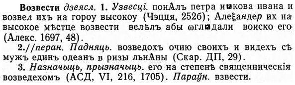 img/04/04-092_0527_Возвести.jpg