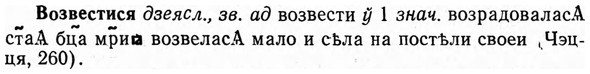 img/04/04-093_0529_Возвестися.jpg