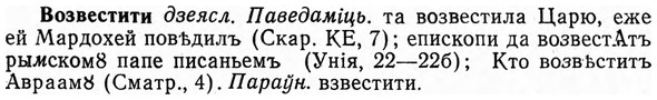 img/04/04-093_0530_Возвестити.jpg