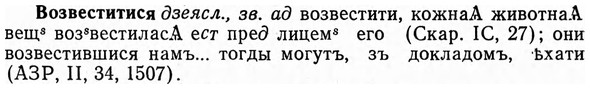img/04/04-093_0531_Возвеститися.jpg