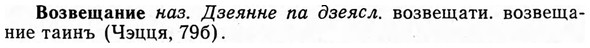 img/04/04-093_0532_Возвещание.jpg